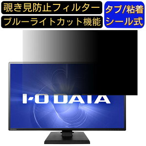 y|Cg2{zIODATA LCD-MF273EDB-F  27C` 16:9 `h~ tB^[ vCoV[tB^[ p\RPC j^[ tیtB u[CgJbg ˖h~ p\R ZL