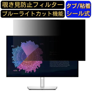 y|Cg2{zDELL U2722DE  27C` 16:9 `h~ tB^[ vCoV[tB^[ p\RPC j^[ tیtB u[CgJbg ˖h~ p\R ZLeB[