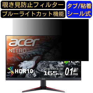 Acer VG270Sbmiipx (VG0)  27C` 16:9 `h~ tB^[ vCoV[tB^[ p\RPC j^[ tیtB u[CgJbg ˖h~ p\R ZLeB[̂