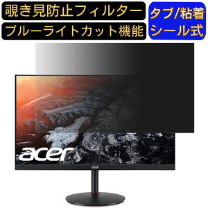 Acer XV272UPbmiiprzx (XV2)  27C` 16:9 `h~ tB^[ vCoV[tB^[ p\RPC j^[ tیtB u[CgJbg ˖h~ p\R ZLeB[̂