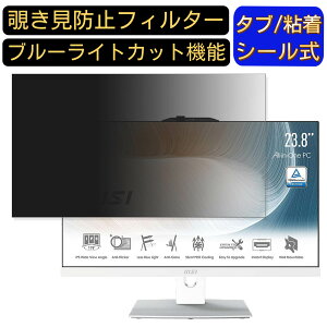 msi Modern AM242TP 11M-1260JP 27C` 16:9 `h~ tB^[ vCoV[tB^[ p\RPC j^[ tیtB u[CgJbg ˖h~ p\R ZLeB[̂h