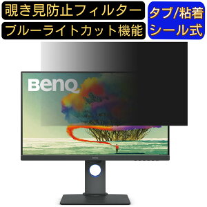 y|Cg2{zBenQ AQCOLOR PD2700U  27C` 16:9 `h~ tB^[ vCoV[tB^[ p\RPC j^[ tیtB u[CgJbg ˖h~ p\R ZL