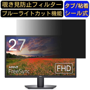 y|Cg2{zDELL SE2722H  27C` 16:9 `h~ tB^[ vCoV[tB^[ p\RPC j^[ tیtB u[CgJbg ˖h~ p\R ZLeB[