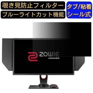 y|Cg2{zBenQ ZOWIE XL2746S  27C` 16:9 `h~ tB^[ vCoV[tB^[ p\RPC j^[ tیtB u[CgJbg ˖h~ p\R ZLe