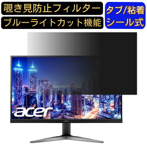 Acer KG271Fbmiipx (KG1)  27C` 16:9 `h~ tB^[ vCoV[tB^[ p\RPC j^[ tیtB u[CgJbg ˖h~ p\R ZLeB[̂