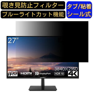 JAPANNEXT JN-IPS2706UHDR  27C` 16:9 `h~ tB^[ vCoV[tB^[ p\RPC j^[ tیtB u[CgJbg ˖h~ p\R ZLeB[̂