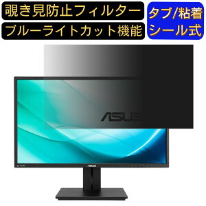 y|Cg2{zASUS PB27UQ  27C` 16:9 `h~ tB^[ vCoV[tB^[ p\RPC j^[ tیtB u[CgJbg ˖h~ p\R ZLeB[