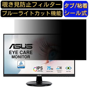 y|Cg2{zASUS VA27DCP  27C` 16:9 `h~ tB^[ vCoV[tB^[ p\RPC j^[ tیtB u[CgJbg ˖h~ p\R ZLeB[