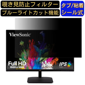 ViewSonic VA2732-MHD-7  27C` 16:9 `h~ tB^[ vCoV[tB^[ p\RPC j^[ tیtB u[CgJbg ˖h~ p\R ZLeB[̂