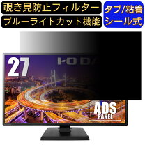 楽天市場】アイオーデータ dios-ldh271db-bの通販