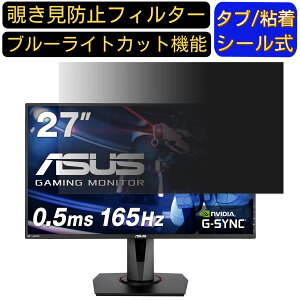 y|Cg2{zASUS VG278QR-J  27C` 16:9 `h~ tB^[ vCoV[tB^[ p\RPC j^[ tیtB u[CgJbg ˖h~ p\R ZLeB