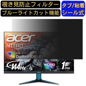 Acer VG271UPbmiipx (VG1)  27C` 16:9 `h~ tB^[ vCoV[tB^[ p\RPC j^[ tیtB u[CgJbg ˖h~ p\R ZLeB[̂