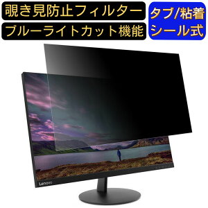 y|Cg2{zLenovo Lenovo L27i-28 65E0KAC1JP 27C` `h~ tB^[ vCoV[tB^[ p\RPC j^[ tیtB u[CgJbg ˖h~ p\R ZLe