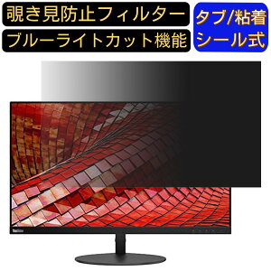 y|Cg2{zLenovo ThinkVision T27i-10 27C` `h~ tB^[ vCoV[tB^[ p\RPC j^[ tیtB u[CgJbg ˖h~ p\R ZLeB[