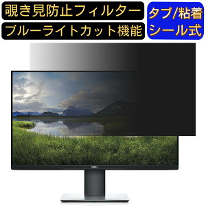 y|Cg2{zDell P2719H [27C`] `h~ tB^[ vCoV[tB^[ p\RPC j^[ tیtB u[CgJbg ˖h~ p\R ZLeB[̂