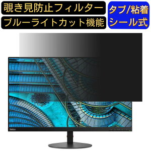 Lenovo ThinkVision S27i-10 61C7KAR1JP 27C` `h~ tB^[ vCoV[tB^[ p\RPC j^[ tیtB u[CgJbg ˖h~ p\R ZLeB[̂