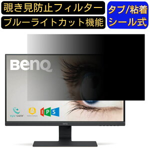 y|Cg2{zBenQ GW2780 27C` `h~ tB^[ vCoV[tB^[ p\RPC j^[ tیtB u[CgJbg ˖h~ p\R ZLeB[̂h