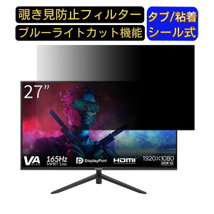 JAPANNEXT JN-27VG165FHDR  27C` 16:9 `h~ tB^[ vCoV[tB^[ p\RPC j^[ tیtB u[CgJbg ˖h~ p\R ZLeB[̂