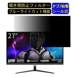 JAPANNEXT JN-IPS27FHDR165  27C` 16:9 `h~ tB^[ vCoV[tB^[ p\RPC j^[ tیtB u[CgJbg ˖h~ p\R ZLeB[̂