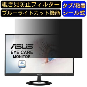 y|Cg2{zASUS VZ249HE 23.8C` `h~ tB^[ vCoV[tB^[ p\RPC j^[ tیtB u[CgJbg ˖h~ p\R ZLeB[̂