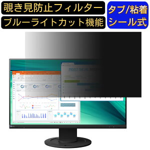 y|Cg2{zEIZO FlexScan EV2460-BK 23.8C` `h~ tB^[ vCoV[tB^[ p\RPC j^[ tیtB u[CgJbg ˖h~ p\R ZLeB[