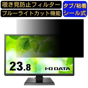 y|Cg2{zIODATA LCD-DF241ED [23.8C`] `h~ tB^[ vCoV[tB^[ p\RPC j^[ tیtB u[CgJbg ˖h~ p\R ZLeB[