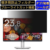 楽天市場】dell ワイド フレーム レス モニター s2421hsの通販