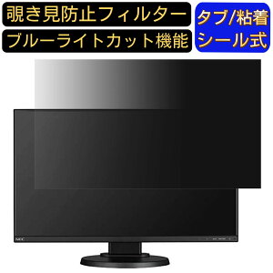 y|Cg2{zNEC MultiSync LCD-E241N 23.8C` `h~ tB^[ vCoV[tB^[ p\RPC j^[ tیtB u[CgJbg ˖h~ p\R ZLeB[