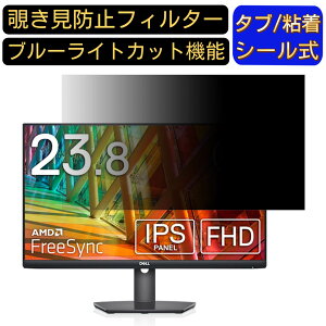 y|Cg2{zDell S2421HSX 23.8C` `h~ tB^[ vCoV[tB^[ p\RPC j^[ tیtB u[CgJbg ˖h~ p\R ZLeB[̂