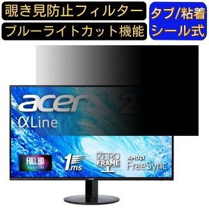 y|Cg2{zAcer SA241YAbmix 23.8C` 16:9 `h~ tB^[ vCoV[tB^[ p\RPC j^[ tیtB u[CgJbg ˖h~ p\R ZLeB[