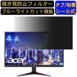 Acer VG240Ybmiix (VG0)  23.8C` 16:9 `h~ tB^[ vCoV[tB^[ p\RPC j^[ tیtB u[CgJbg ˖h~ p\R ZLeB[̂