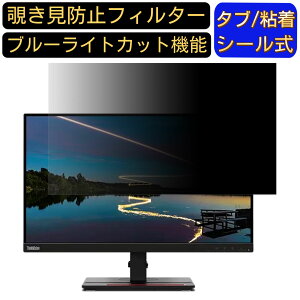 Lenovo ThinkVision T24m-20  23.8C` 16:9 `h~ tB^[ vCoV[tB^[ p\RPC j^[ tیtB u[CgJbg ˖h~ p\R ZLeB[̂