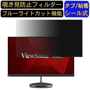 ViewSonic VX2485-MHU  23.8C` 16:9 `h~ tB^[ vCoV[tB^[ p\RPC j^[ tیtB u[CgJbg ˖h~ p\R ZLeB[̂