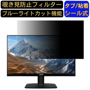 Acer HA240YAbmi (HA0)  23.8C` 16:9 `h~ tB^[ vCoV[tB^[ p\RPC j^[ tیtB u[CgJbg ˖h~ p\R ZLeB[̂