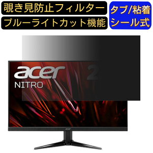 Acer QG241YSbmiipx (QG1)  23.8C` 16:9 `h~ tB^[ vCoV[tB^[ p\RPC j^[ tیtB u[CgJbg ˖h~ p\R ZLeB[̂