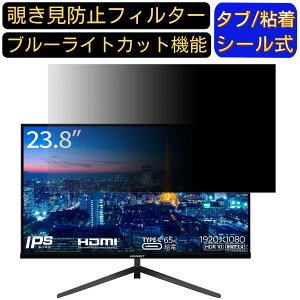 JAPANNEXT JN-IPS2380FHDR-C65W 23.8C` 16:9 `h~ tB^[ vCoV[tB^[ p\RPC j^[ tیtB u[CgJbg ˖h~ p\R ZLeB[̂