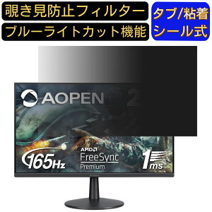 acer 24MV2YPbmiipx (XV2)  23.8C` 16:9 `h~ tB^[ vCoV[tB^[ p\RPC j^[ tیtB u[CgJbg ˖h~ p\R ZLeB[̂