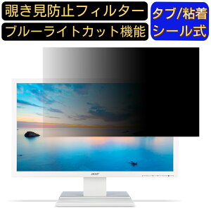 Acer V246HYLCwid (V6)  23.8C` 16:9 `h~ tB^[ vCoV[tB^[ p\RPC j^[ tیtB u[CgJbg ˖h~ p\R ZLeB[̂