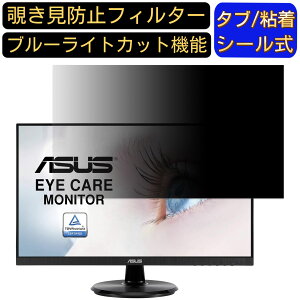 y|Cg2{zASUS VA24DCP  23.8C` 16:9 `h~ tB^[ vCoV[tB^[ p\RPC j^[ tیtB u[CgJbg ˖h~ p\R ZLeB