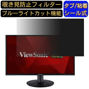 ViewSonic VA2418-SMH-7  23.8C` 16:9 `h~ tB^[ vCoV[tB^[ p\RPC j^[ tیtB u[CgJbg ˖h~ p\R ZLeB[̂
