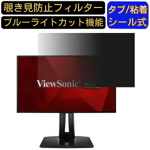 y|Cg2{zViewSonic VP2458  23.8C` 16:9 `h~ tB^[ vCoV[tB^[ p\RPC j^[ tیtB u[CgJbg ˖h~ p\R ZLe