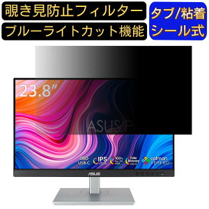 ASUS ProArt Display PA247CV  23.8C` 16:9 `h~ tB^[ vCoV[tB^[ p\RPC j^[ tیtB u[CgJbg ˖h~ p\R ZLeB[