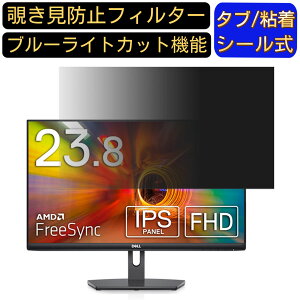 y|Cg2{zDELL S2421NX  23.8C` 16:9 `h~ tB^[ vCoV[tB^[ p\RPC j^[ tیtB u[CgJbg ˖h~ p\R ZLeB
