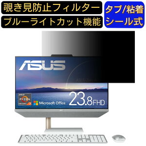 ASUS ASUS ZenAiO 24 A5401WR  23.8C` 16:9 `h~ tB^[ vCoV[tB^[ p\RPC j^[ tیtB u[CgJbg ˖h~ p\R ZLeB[