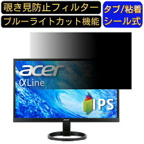 楽天市場】r241 acerの通販