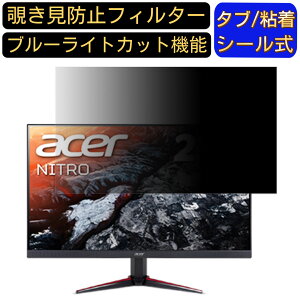 Acer VG240YUbmiipfx (VG0)  23.8C` 16:9 `h~ tB^[ vCoV[tB^[ p\RPC j^[ tیtB u[CgJbg ˖h~ p\R ZLeB[̂