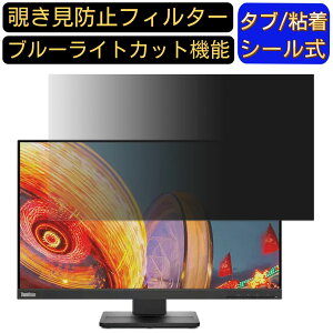 Lenovo ThinkVision E24q-20  23.8C` 16:9 `h~ tB^[ vCoV[tB^[ p\RPC j^[ tیtB u[CgJbg ˖h~ p\R ZLeB[̂