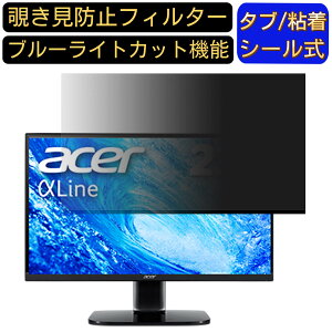 y|Cg2{zAcer KA242YAbmix  23.8C` 16:9 `h~ tB^[ vCoV[tB^[ p\RPC j^[ tیtB u[CgJbg ˖h~ p\R ZLe