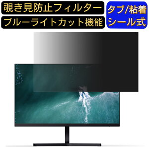 Xiaomi Xiaomi Mi 23.8" Desktop Monitor 1C  23.8C` 16:9 `h~ tB^[ vCoV[tB^[ p\RPC j^[ tیtB u[CgJbg ˖h~ p\R ZL