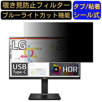 楽天市場】lg 24qp750-bの通販
